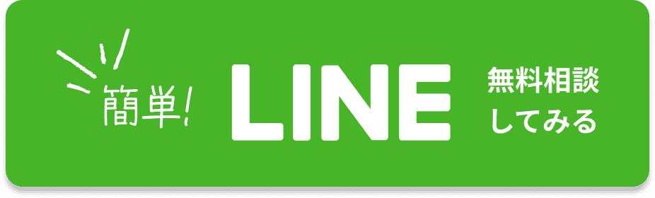 LINEボタン