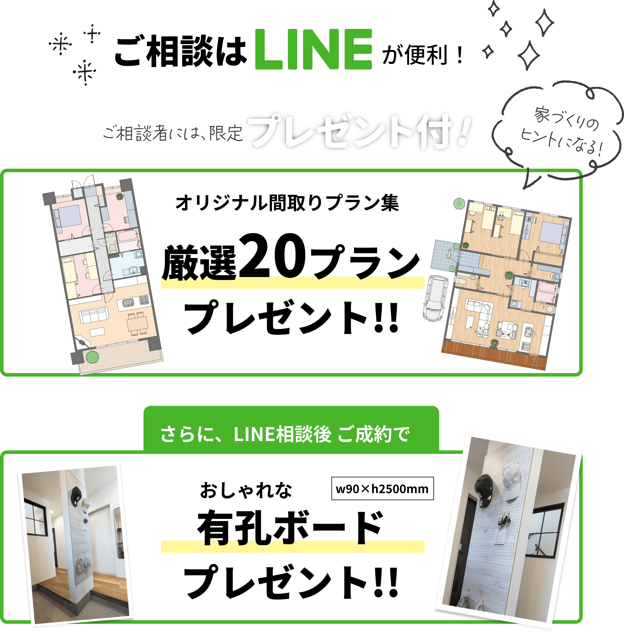 About