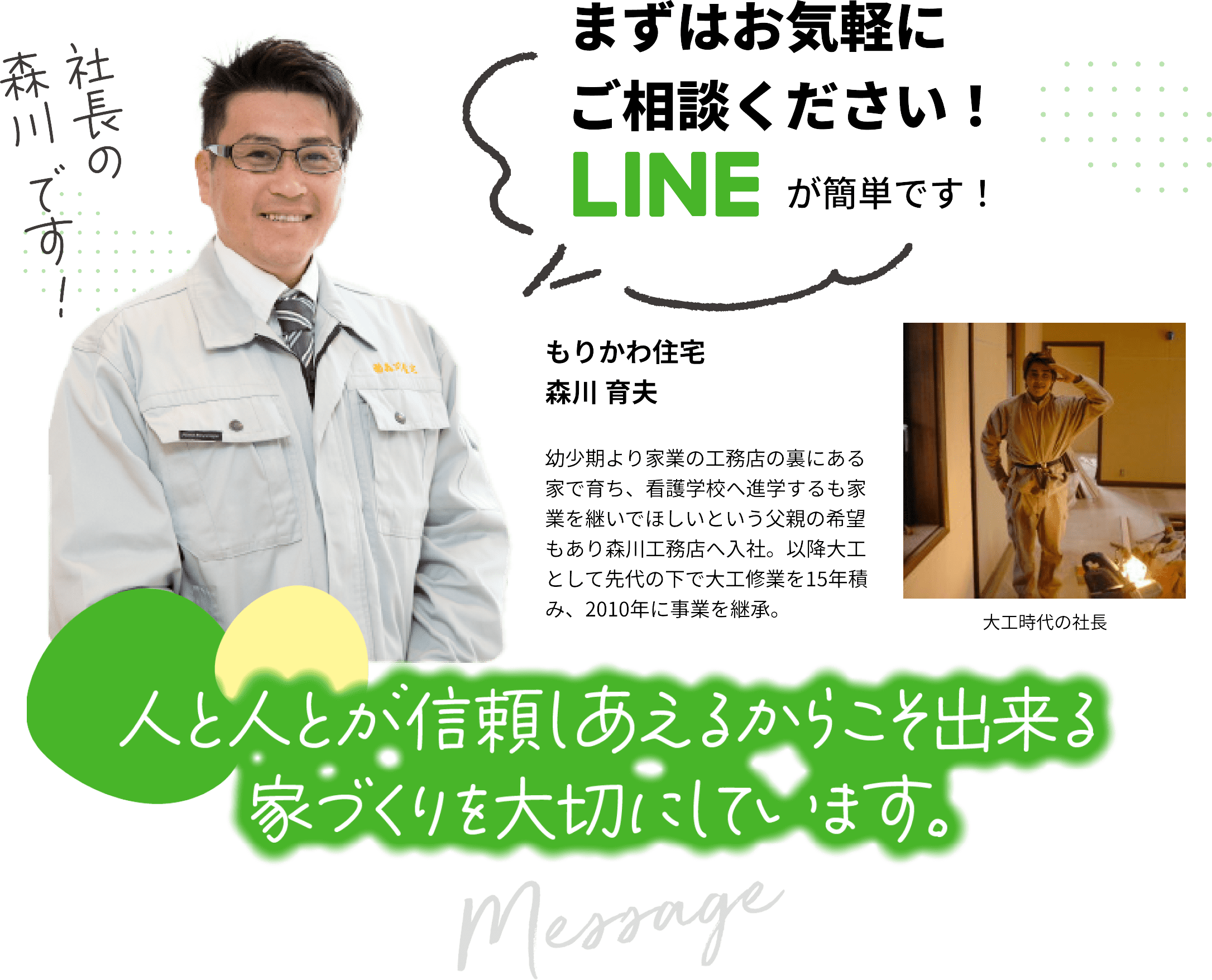 message