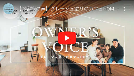 YouTube サムネイル