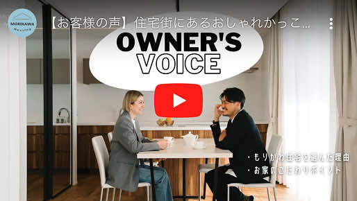 YouTube サムネイル