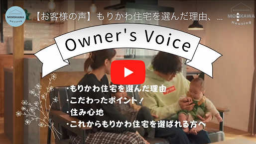 YouTube サムネイル