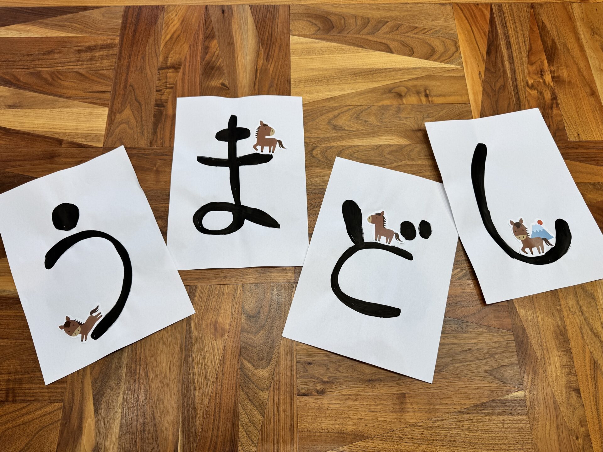 新年明けましておめでとうございます